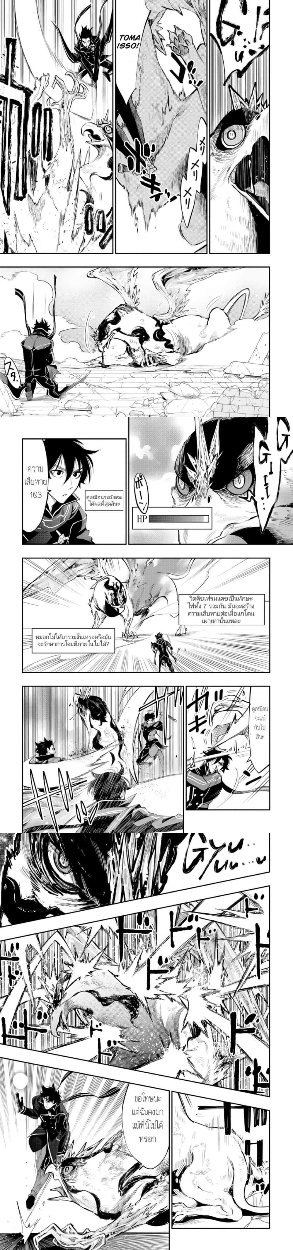 Manga-lc-com อ่านมังงะ อ่านการ์ตูน ออนไลน์ ฟรี The New Gate ตอนที่ 1 2 3 4 5 6 7 8 9 10 11 12 13 14 ฟรี ไม่มีโฆษณา Manga-lc - อ่าน มังงะ อ่าน การ์ตูน ออนไลน์ อ่านมังงะ ฟรี