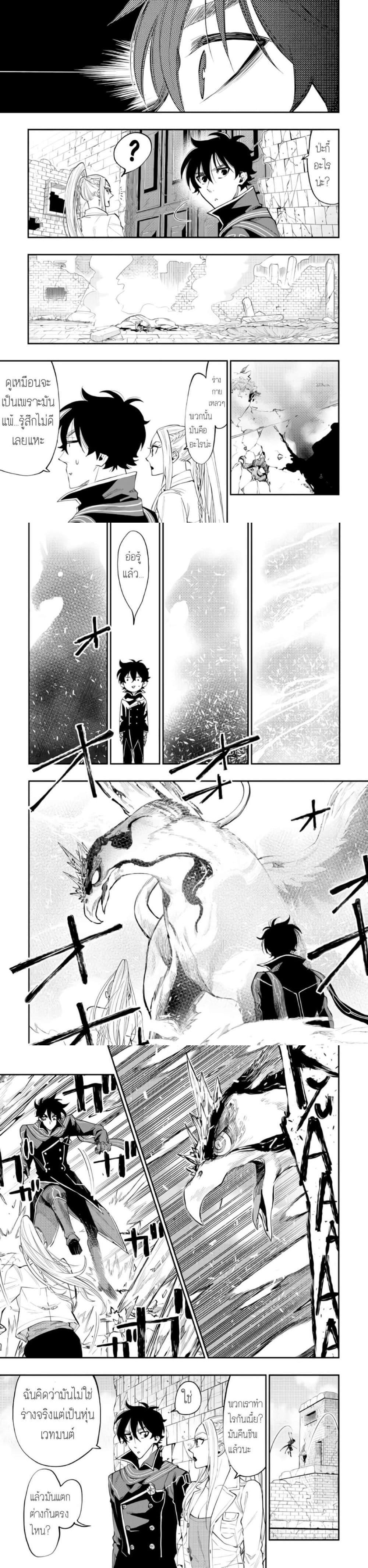 Manga-lc-com อ่านมังงะ อ่านการ์ตูน ออนไลน์ ฟรี The New Gate ตอนที่ 1 2 3 4 5 6 7 8 9 10 11 12 13 14 ฟรี ไม่มีโฆษณา Manga-lc - อ่าน มังงะ อ่าน การ์ตูน ออนไลน์ อ่านมังงะ ฟรี