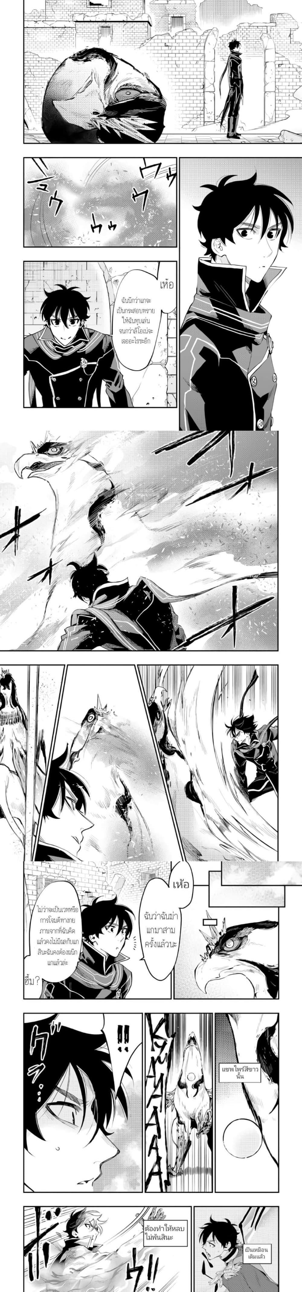 Manga-lc-com อ่านมังงะ อ่านการ์ตูน ออนไลน์ ฟรี The New Gate ตอนที่ 1 2 3 4 5 6 7 8 9 10 11 12 13 14 ฟรี ไม่มีโฆษณา Manga-lc - อ่าน มังงะ อ่าน การ์ตูน ออนไลน์ อ่านมังงะ ฟรี