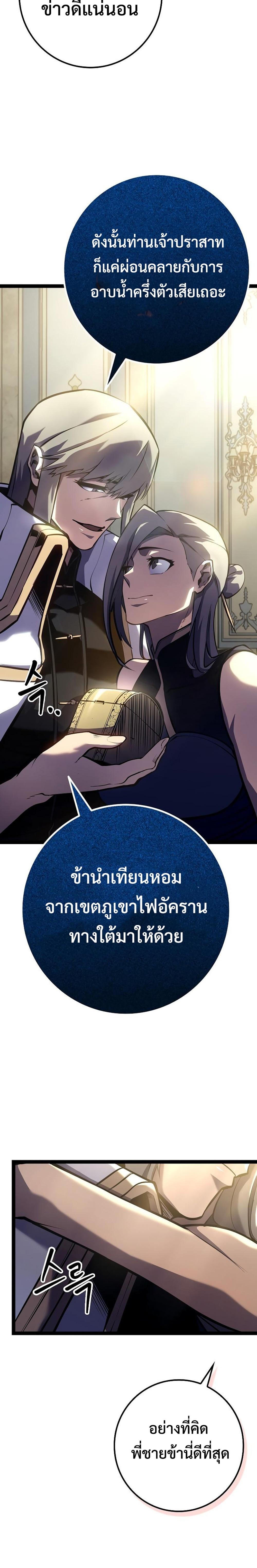 Manga-lc-com อ่านมังงะ อ่านการ์ตูน ออนไลน์ ฟรี Regressing as the Reincarnated Bastard of the Sword Clan ตอนที่ 1 2 3 4 5 6 7 8 9 10 11 12 13 14 ฟรี ไม่มีโฆษณา Manga-lc - อ่าน มังงะ อ่าน การ์ตูน ออนไลน์ อ่านมังงะ ฟรี