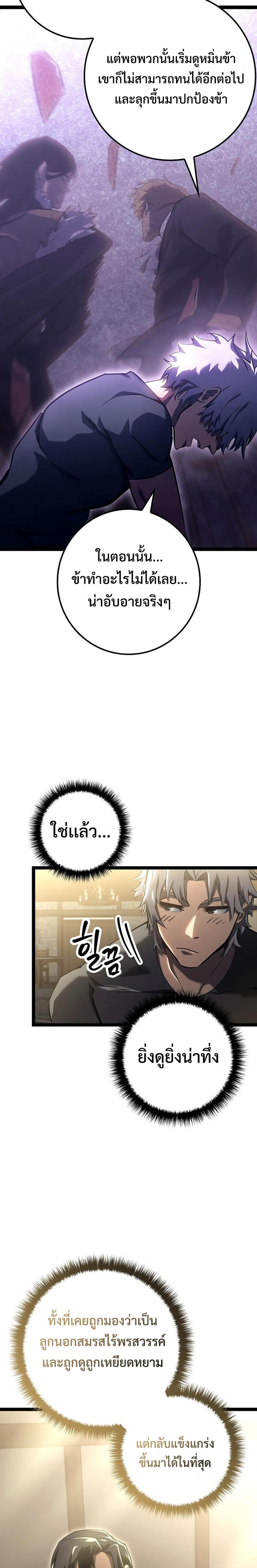 Manga-lc-com อ่านมังงะ อ่านการ์ตูน ออนไลน์ ฟรี Regressing as the Reincarnated Bastard of the Sword Clan ตอนที่ 1 2 3 4 5 6 7 8 9 10 11 12 13 14 ฟรี ไม่มีโฆษณา Manga-lc - อ่าน มังงะ อ่าน การ์ตูน ออนไลน์ อ่านมังงะ ฟรี