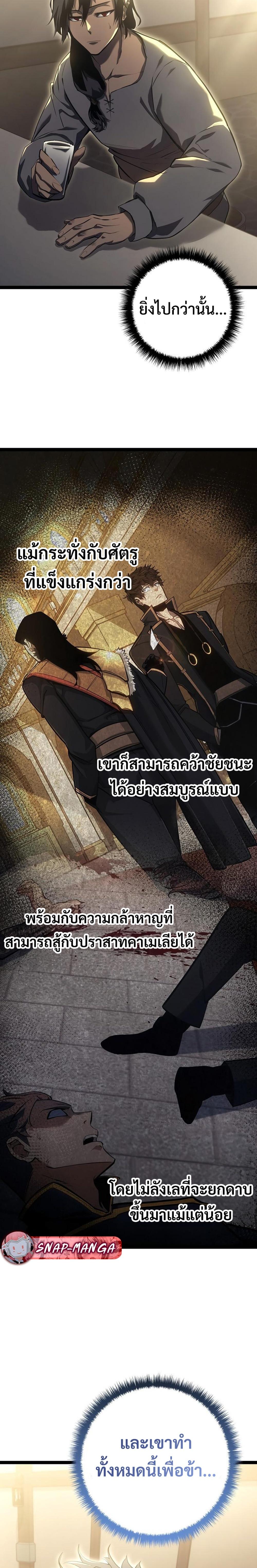 Manga-lc-com อ่านมังงะ อ่านการ์ตูน ออนไลน์ ฟรี Regressing as the Reincarnated Bastard of the Sword Clan ตอนที่ 1 2 3 4 5 6 7 8 9 10 11 12 13 14 ฟรี ไม่มีโฆษณา Manga-lc - อ่าน มังงะ อ่าน การ์ตูน ออนไลน์ อ่านมังงะ ฟรี