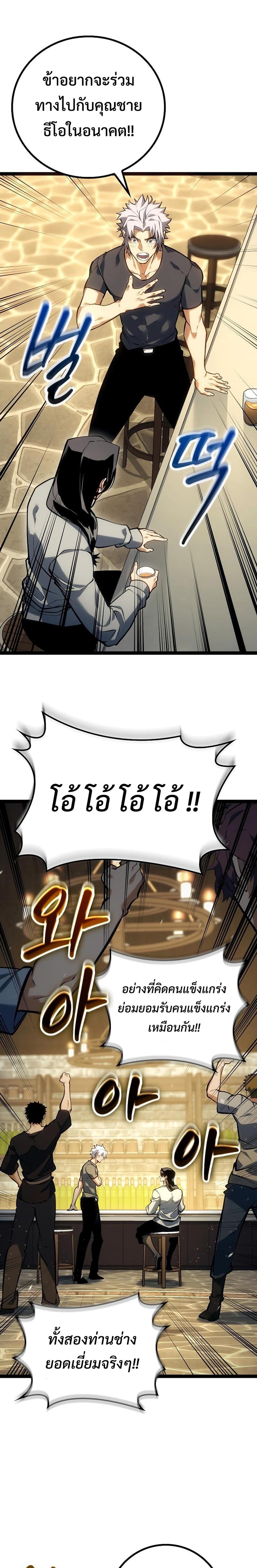 Manga-lc-com อ่านมังงะ อ่านการ์ตูน ออนไลน์ ฟรี Regressing as the Reincarnated Bastard of the Sword Clan ตอนที่ 1 2 3 4 5 6 7 8 9 10 11 12 13 14 ฟรี ไม่มีโฆษณา Manga-lc - อ่าน มังงะ อ่าน การ์ตูน ออนไลน์ อ่านมังงะ ฟรี