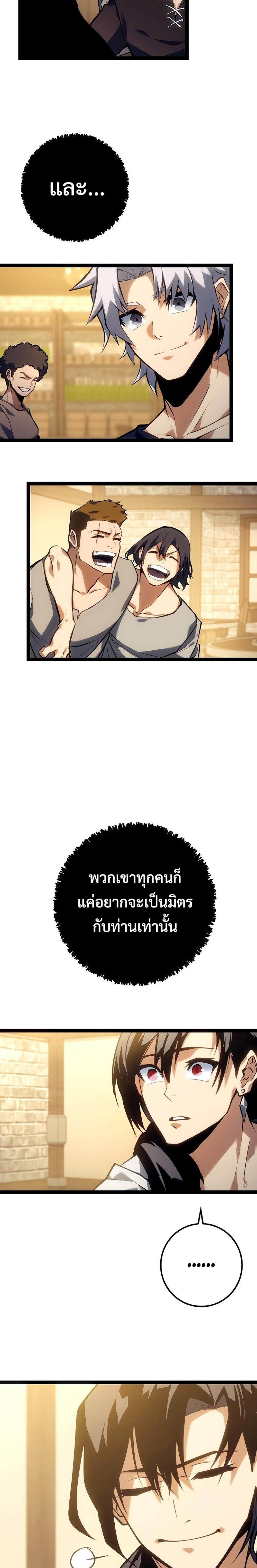 Manga-lc-com อ่านมังงะ อ่านการ์ตูน ออนไลน์ ฟรี Regressing as the Reincarnated Bastard of the Sword Clan ตอนที่ 1 2 3 4 5 6 7 8 9 10 11 12 13 14 ฟรี ไม่มีโฆษณา Manga-lc - อ่าน มังงะ อ่าน การ์ตูน ออนไลน์ อ่านมังงะ ฟรี