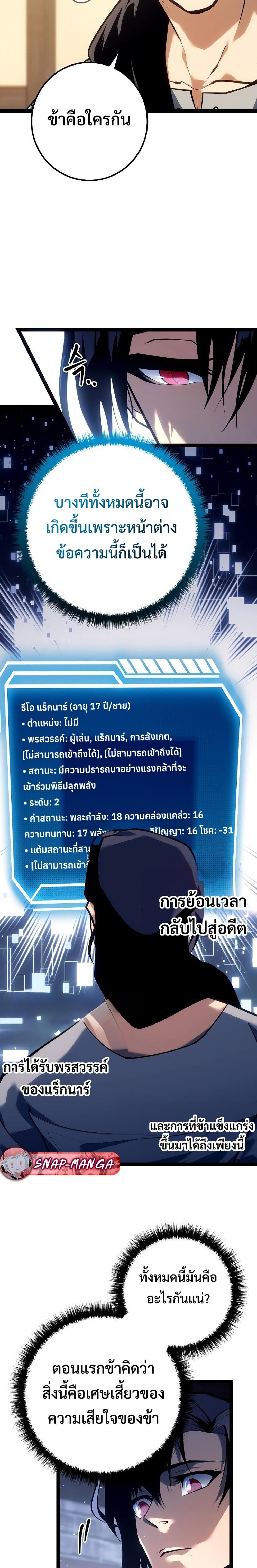 Manga-lc-com อ่านมังงะ อ่านการ์ตูน ออนไลน์ ฟรี Regressing as the Reincarnated Bastard of the Sword Clan ตอนที่ 1 2 3 4 5 6 7 8 9 10 11 12 13 14 ฟรี ไม่มีโฆษณา Manga-lc - อ่าน มังงะ อ่าน การ์ตูน ออนไลน์ อ่านมังงะ ฟรี