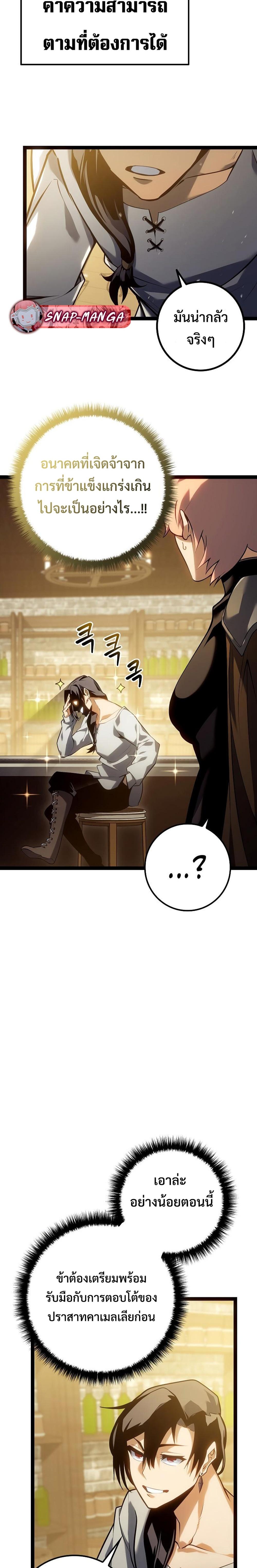 Manga-lc-com อ่านมังงะ อ่านการ์ตูน ออนไลน์ ฟรี Regressing as the Reincarnated Bastard of the Sword Clan ตอนที่ 1 2 3 4 5 6 7 8 9 10 11 12 13 14 ฟรี ไม่มีโฆษณา Manga-lc - อ่าน มังงะ อ่าน การ์ตูน ออนไลน์ อ่านมังงะ ฟรี