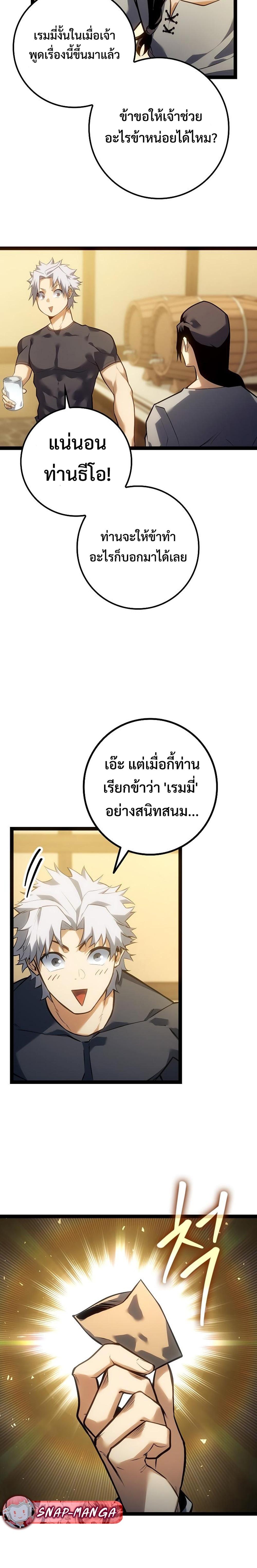 Manga-lc-com อ่านมังงะ อ่านการ์ตูน ออนไลน์ ฟรี Regressing as the Reincarnated Bastard of the Sword Clan ตอนที่ 1 2 3 4 5 6 7 8 9 10 11 12 13 14 ฟรี ไม่มีโฆษณา Manga-lc - อ่าน มังงะ อ่าน การ์ตูน ออนไลน์ อ่านมังงะ ฟรี