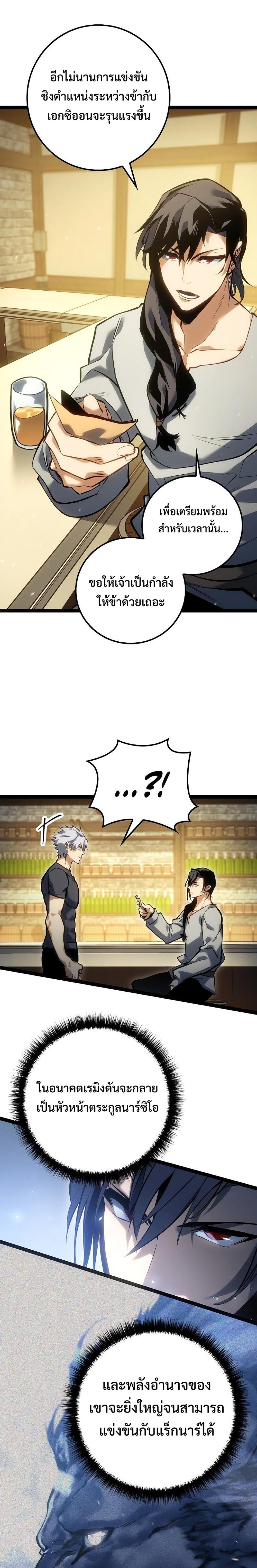 Manga-lc-com อ่านมังงะ อ่านการ์ตูน ออนไลน์ ฟรี Regressing as the Reincarnated Bastard of the Sword Clan ตอนที่ 1 2 3 4 5 6 7 8 9 10 11 12 13 14 ฟรี ไม่มีโฆษณา Manga-lc - อ่าน มังงะ อ่าน การ์ตูน ออนไลน์ อ่านมังงะ ฟรี