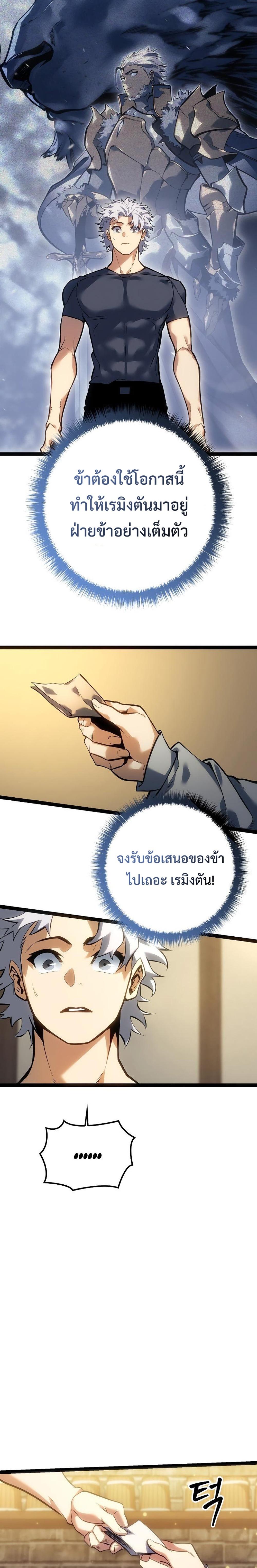 Manga-lc-com อ่านมังงะ อ่านการ์ตูน ออนไลน์ ฟรี Regressing as the Reincarnated Bastard of the Sword Clan ตอนที่ 1 2 3 4 5 6 7 8 9 10 11 12 13 14 ฟรี ไม่มีโฆษณา Manga-lc - อ่าน มังงะ อ่าน การ์ตูน ออนไลน์ อ่านมังงะ ฟรี