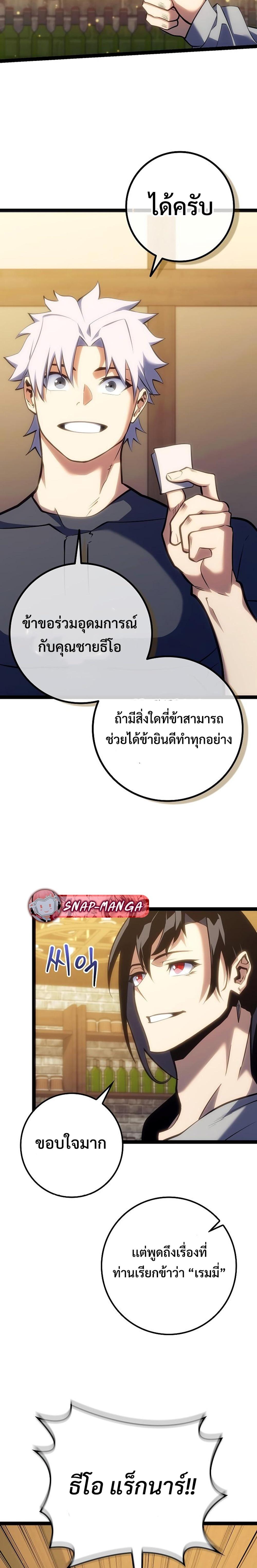 Manga-lc-com อ่านมังงะ อ่านการ์ตูน ออนไลน์ ฟรี Regressing as the Reincarnated Bastard of the Sword Clan ตอนที่ 1 2 3 4 5 6 7 8 9 10 11 12 13 14 ฟรี ไม่มีโฆษณา Manga-lc - อ่าน มังงะ อ่าน การ์ตูน ออนไลน์ อ่านมังงะ ฟรี