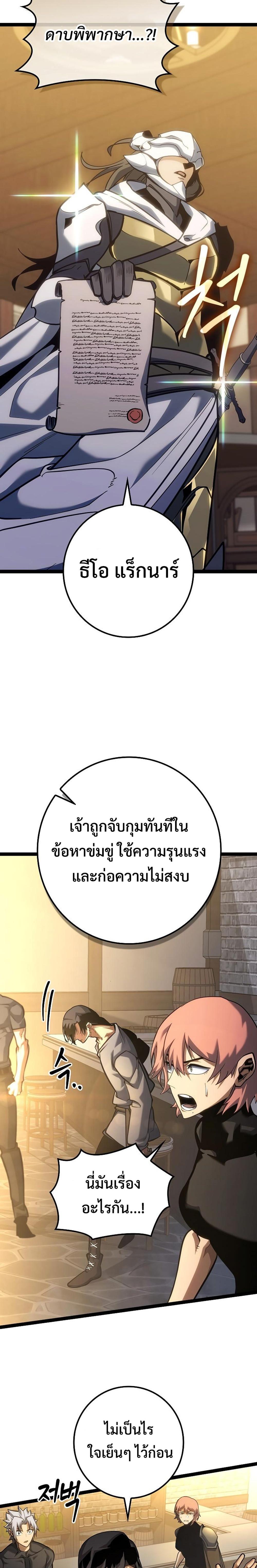Manga-lc-com อ่านมังงะ อ่านการ์ตูน ออนไลน์ ฟรี Regressing as the Reincarnated Bastard of the Sword Clan ตอนที่ 1 2 3 4 5 6 7 8 9 10 11 12 13 14 ฟรี ไม่มีโฆษณา Manga-lc - อ่าน มังงะ อ่าน การ์ตูน ออนไลน์ อ่านมังงะ ฟรี