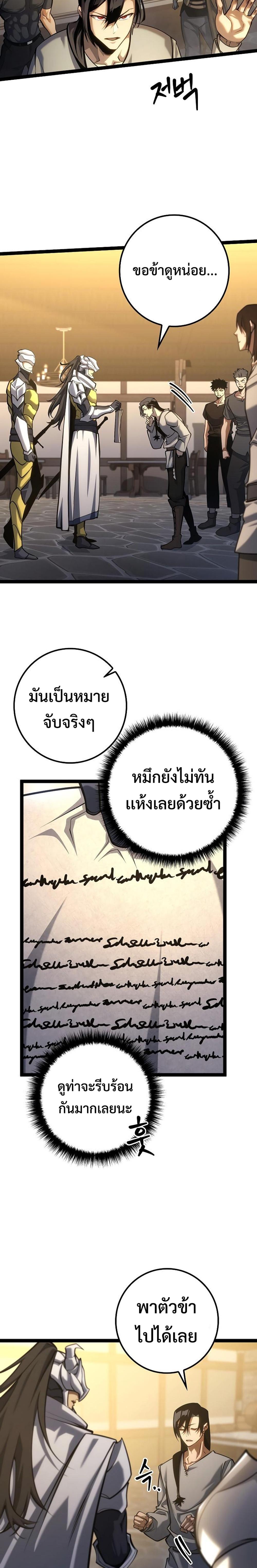 Manga-lc-com อ่านมังงะ อ่านการ์ตูน ออนไลน์ ฟรี Regressing as the Reincarnated Bastard of the Sword Clan ตอนที่ 1 2 3 4 5 6 7 8 9 10 11 12 13 14 ฟรี ไม่มีโฆษณา Manga-lc - อ่าน มังงะ อ่าน การ์ตูน ออนไลน์ อ่านมังงะ ฟรี