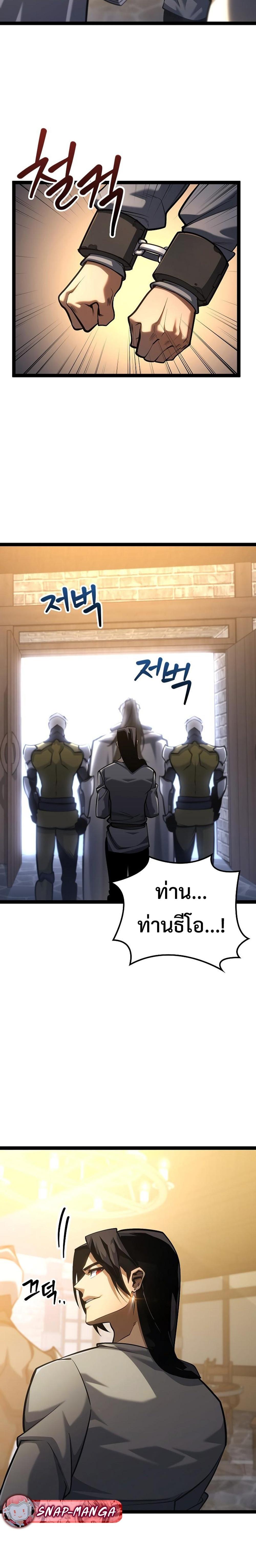 Manga-lc-com อ่านมังงะ อ่านการ์ตูน ออนไลน์ ฟรี Regressing as the Reincarnated Bastard of the Sword Clan ตอนที่ 1 2 3 4 5 6 7 8 9 10 11 12 13 14 ฟรี ไม่มีโฆษณา Manga-lc - อ่าน มังงะ อ่าน การ์ตูน ออนไลน์ อ่านมังงะ ฟรี