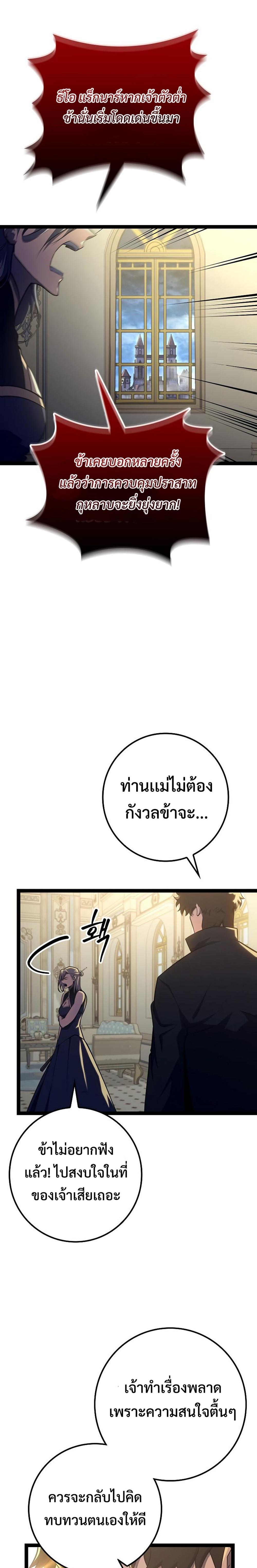 Manga-lc-com อ่านมังงะ อ่านการ์ตูน ออนไลน์ ฟรี Regressing as the Reincarnated Bastard of the Sword Clan ตอนที่ 1 2 3 4 5 6 7 8 9 10 11 12 13 14 ฟรี ไม่มีโฆษณา Manga-lc - อ่าน มังงะ อ่าน การ์ตูน ออนไลน์ อ่านมังงะ ฟรี