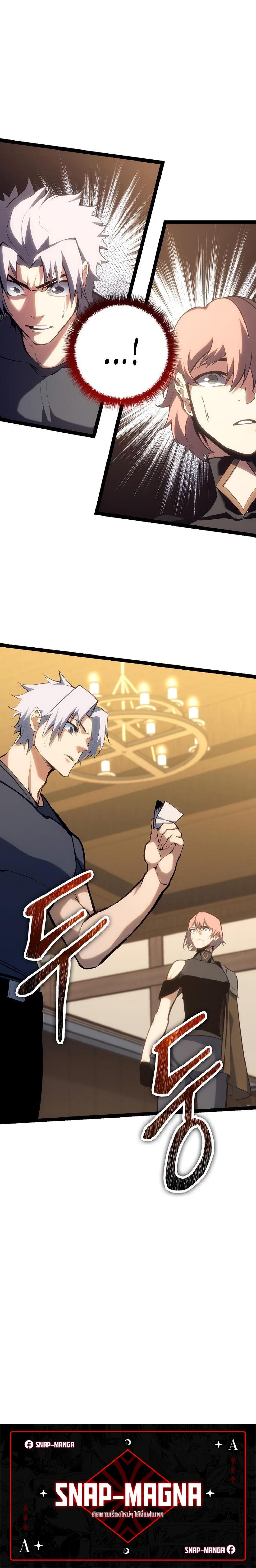 Manga-lc-com อ่านมังงะ อ่านการ์ตูน ออนไลน์ ฟรี Regressing as the Reincarnated Bastard of the Sword Clan ตอนที่ 1 2 3 4 5 6 7 8 9 10 11 12 13 14 ฟรี ไม่มีโฆษณา Manga-lc - อ่าน มังงะ อ่าน การ์ตูน ออนไลน์ อ่านมังงะ ฟรี