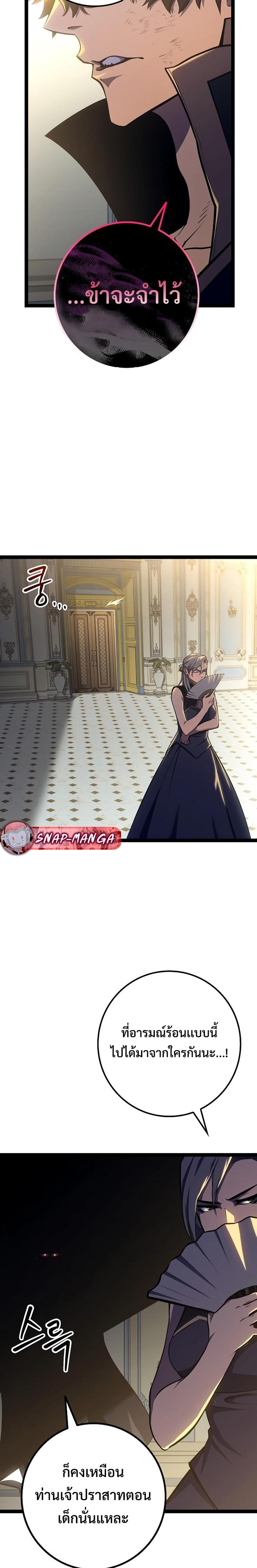 Manga-lc-com อ่านมังงะ อ่านการ์ตูน ออนไลน์ ฟรี Regressing as the Reincarnated Bastard of the Sword Clan ตอนที่ 1 2 3 4 5 6 7 8 9 10 11 12 13 14 ฟรี ไม่มีโฆษณา Manga-lc - อ่าน มังงะ อ่าน การ์ตูน ออนไลน์ อ่านมังงะ ฟรี