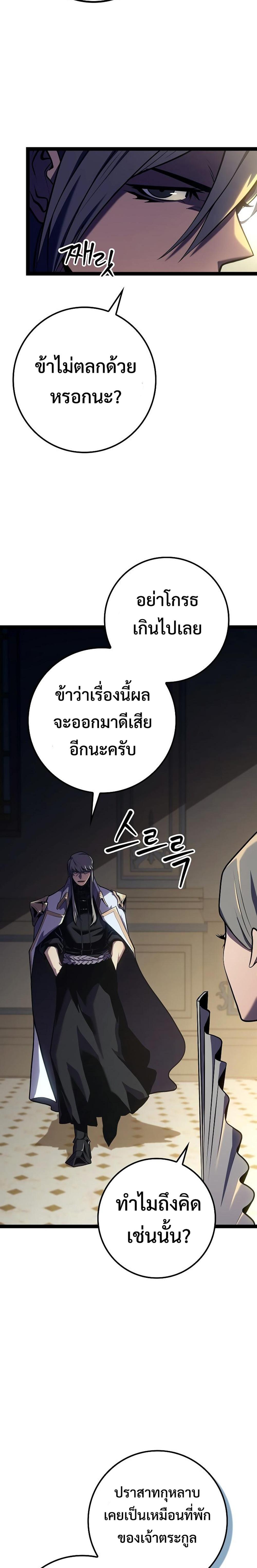 Manga-lc-com อ่านมังงะ อ่านการ์ตูน ออนไลน์ ฟรี Regressing as the Reincarnated Bastard of the Sword Clan ตอนที่ 1 2 3 4 5 6 7 8 9 10 11 12 13 14 ฟรี ไม่มีโฆษณา Manga-lc - อ่าน มังงะ อ่าน การ์ตูน ออนไลน์ อ่านมังงะ ฟรี