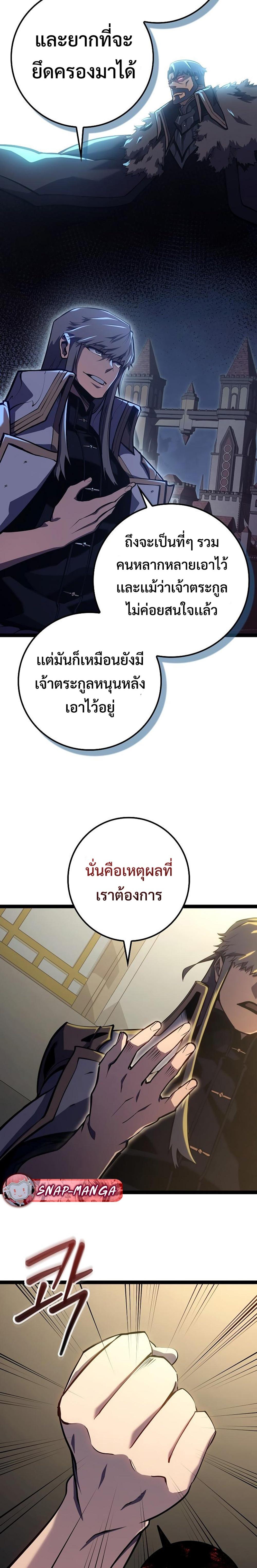 Manga-lc-com อ่านมังงะ อ่านการ์ตูน ออนไลน์ ฟรี Regressing as the Reincarnated Bastard of the Sword Clan ตอนที่ 1 2 3 4 5 6 7 8 9 10 11 12 13 14 ฟรี ไม่มีโฆษณา Manga-lc - อ่าน มังงะ อ่าน การ์ตูน ออนไลน์ อ่านมังงะ ฟรี