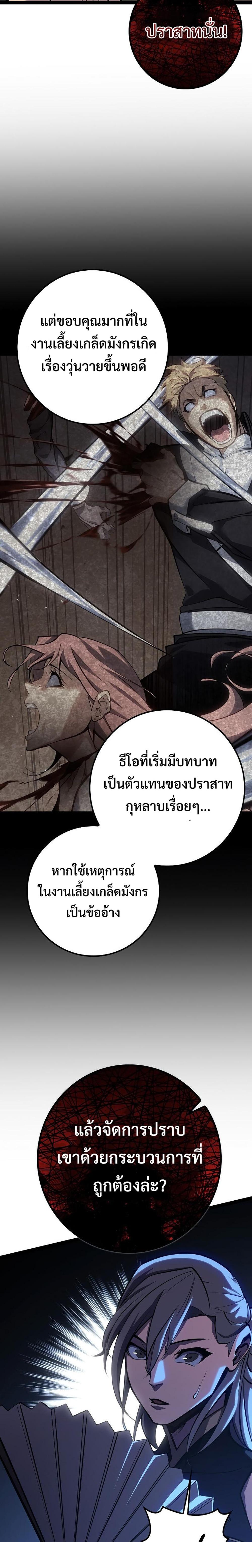 Manga-lc-com อ่านมังงะ อ่านการ์ตูน ออนไลน์ ฟรี Regressing as the Reincarnated Bastard of the Sword Clan ตอนที่ 1 2 3 4 5 6 7 8 9 10 11 12 13 14 ฟรี ไม่มีโฆษณา Manga-lc - อ่าน มังงะ อ่าน การ์ตูน ออนไลน์ อ่านมังงะ ฟรี
