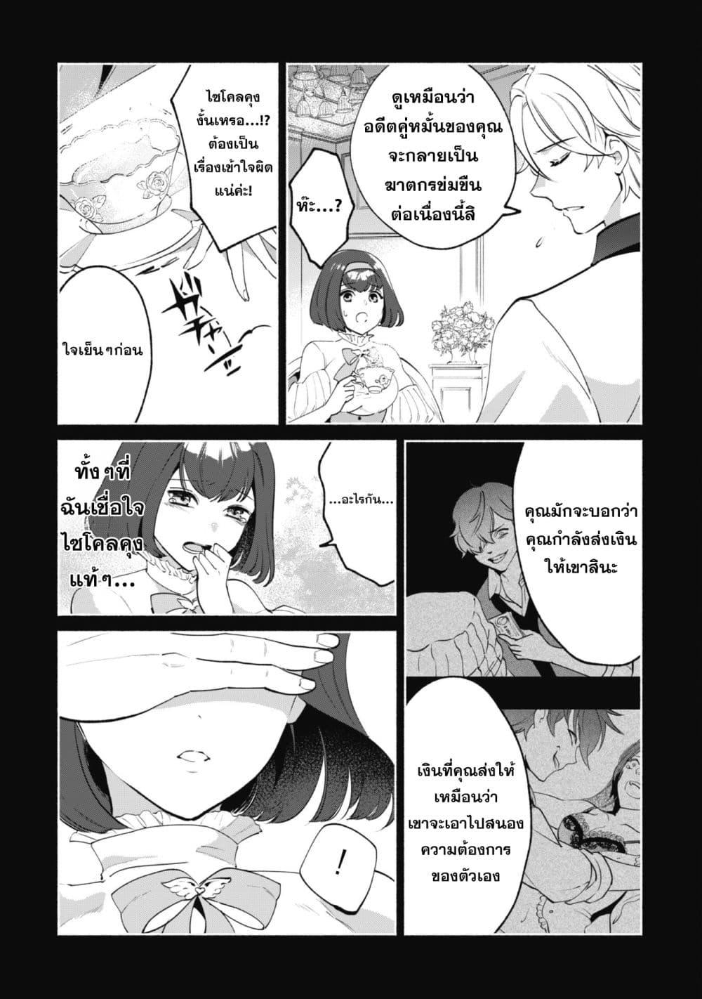 Manga-lc-com อ่านมังงะ อ่านการ์ตูน ออนไลน์ ฟรี Munou wa Fuyou to Iware “Tokei Tsukai” no Boku wa Shokunin Guild kara Oidasareru mo, Dungeon no Shinbu de Shin mo Chikara ni Kakusei suru ตอนที่ 1 2 3 4 5 6 7 8 9 10 11 12 13 14 ฟรี ไม่มีโฆษณา Manga-lc - อ่าน มังงะ อ่าน การ์ตูน ออนไลน์ อ่านมังงะ ฟรี