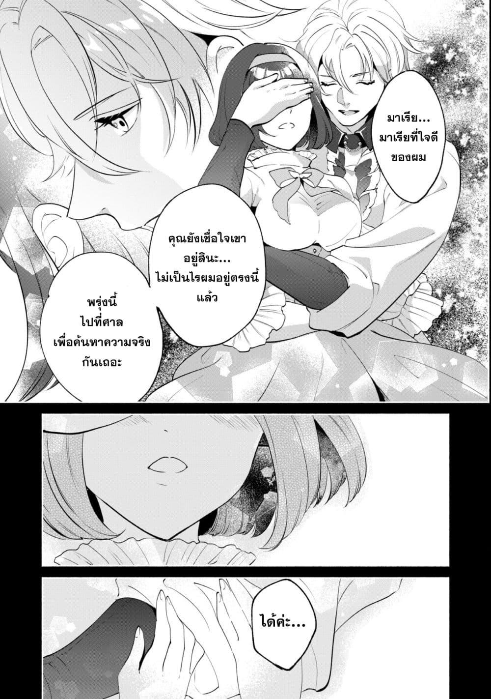 Manga-lc-com อ่านมังงะ อ่านการ์ตูน ออนไลน์ ฟรี Munou wa Fuyou to Iware “Tokei Tsukai” no Boku wa Shokunin Guild kara Oidasareru mo, Dungeon no Shinbu de Shin mo Chikara ni Kakusei suru ตอนที่ 1 2 3 4 5 6 7 8 9 10 11 12 13 14 ฟรี ไม่มีโฆษณา Manga-lc - อ่าน มังงะ อ่าน การ์ตูน ออนไลน์ อ่านมังงะ ฟรี