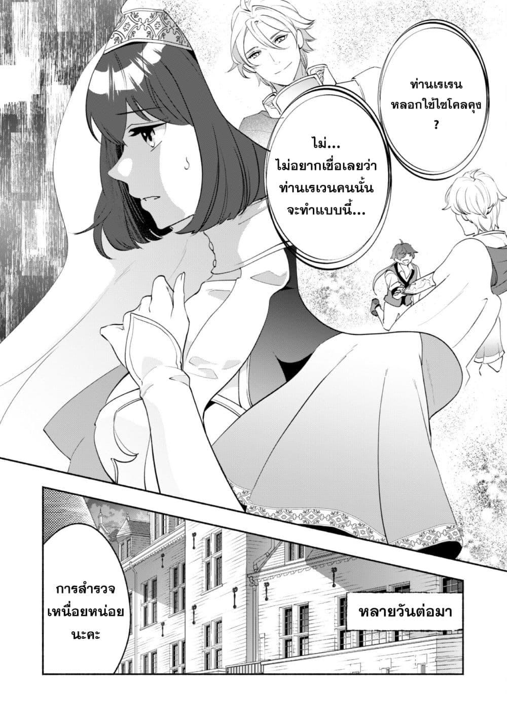 Manga-lc-com อ่านมังงะ อ่านการ์ตูน ออนไลน์ ฟรี Munou wa Fuyou to Iware “Tokei Tsukai” no Boku wa Shokunin Guild kara Oidasareru mo, Dungeon no Shinbu de Shin mo Chikara ni Kakusei suru ตอนที่ 1 2 3 4 5 6 7 8 9 10 11 12 13 14 ฟรี ไม่มีโฆษณา Manga-lc - อ่าน มังงะ อ่าน การ์ตูน ออนไลน์ อ่านมังงะ ฟรี