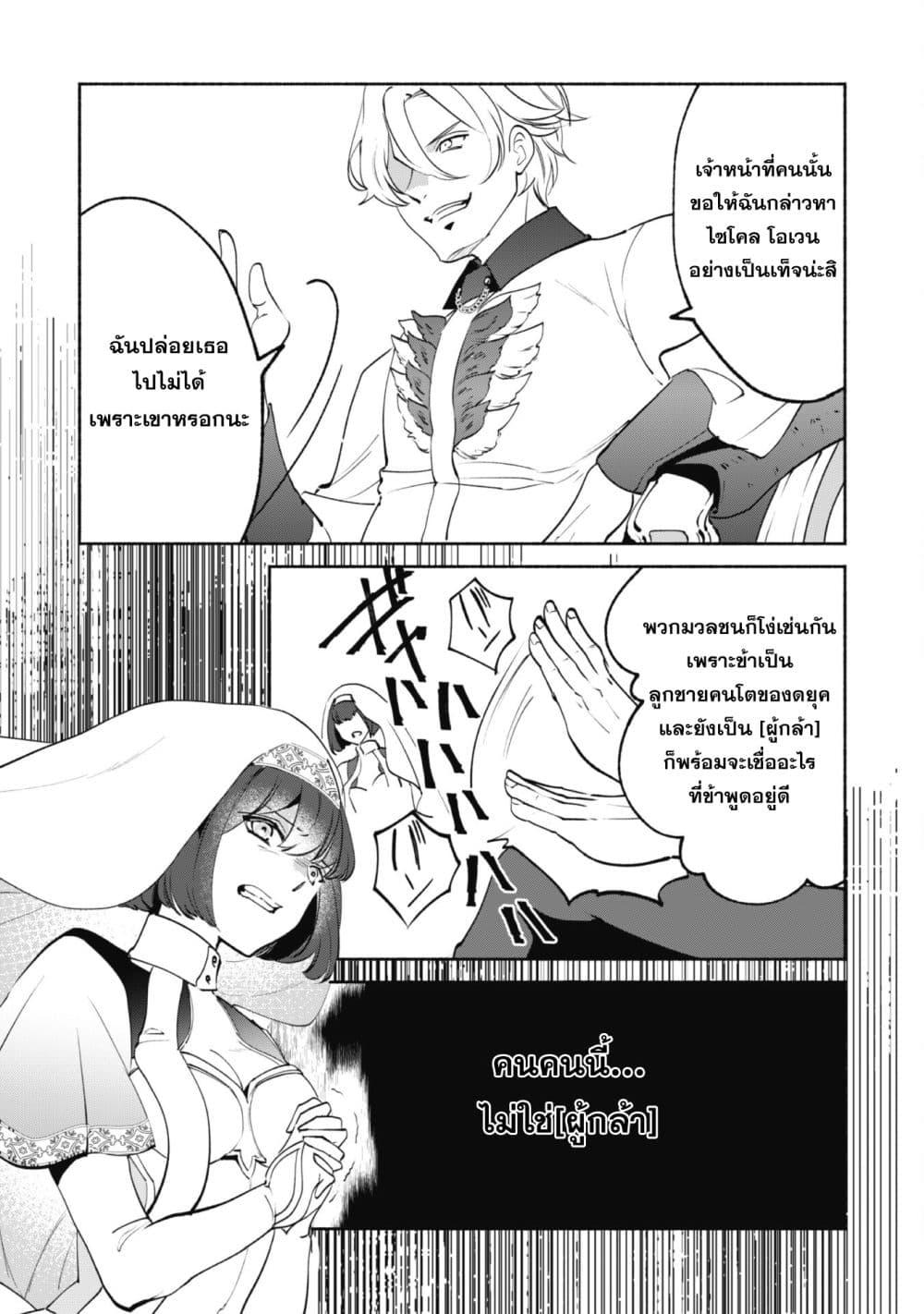 Manga-lc-com อ่านมังงะ อ่านการ์ตูน ออนไลน์ ฟรี Munou wa Fuyou to Iware “Tokei Tsukai” no Boku wa Shokunin Guild kara Oidasareru mo, Dungeon no Shinbu de Shin mo Chikara ni Kakusei suru ตอนที่ 1 2 3 4 5 6 7 8 9 10 11 12 13 14 ฟรี ไม่มีโฆษณา Manga-lc - อ่าน มังงะ อ่าน การ์ตูน ออนไลน์ อ่านมังงะ ฟรี