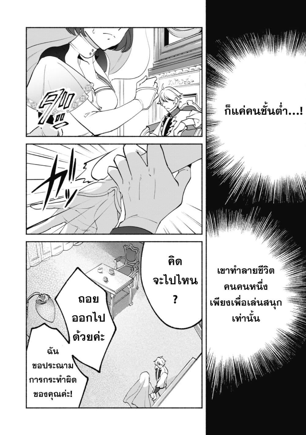 Manga-lc-com อ่านมังงะ อ่านการ์ตูน ออนไลน์ ฟรี Munou wa Fuyou to Iware “Tokei Tsukai” no Boku wa Shokunin Guild kara Oidasareru mo, Dungeon no Shinbu de Shin mo Chikara ni Kakusei suru ตอนที่ 1 2 3 4 5 6 7 8 9 10 11 12 13 14 ฟรี ไม่มีโฆษณา Manga-lc - อ่าน มังงะ อ่าน การ์ตูน ออนไลน์ อ่านมังงะ ฟรี