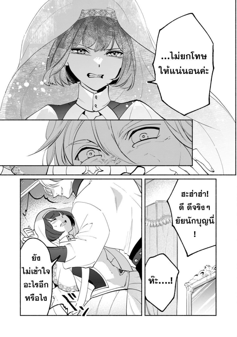 Manga-lc-com อ่านมังงะ อ่านการ์ตูน ออนไลน์ ฟรี Munou wa Fuyou to Iware “Tokei Tsukai” no Boku wa Shokunin Guild kara Oidasareru mo, Dungeon no Shinbu de Shin mo Chikara ni Kakusei suru ตอนที่ 1 2 3 4 5 6 7 8 9 10 11 12 13 14 ฟรี ไม่มีโฆษณา Manga-lc - อ่าน มังงะ อ่าน การ์ตูน ออนไลน์ อ่านมังงะ ฟรี