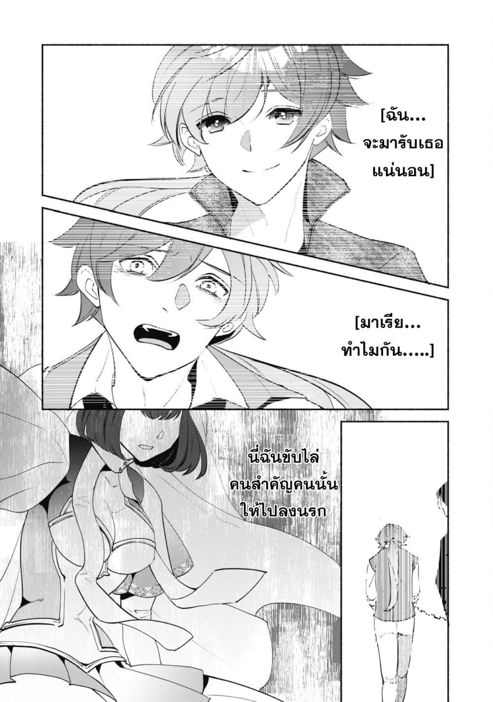 Manga-lc-com อ่านมังงะ อ่านการ์ตูน ออนไลน์ ฟรี Munou wa Fuyou to Iware “Tokei Tsukai” no Boku wa Shokunin Guild kara Oidasareru mo, Dungeon no Shinbu de Shin mo Chikara ni Kakusei suru ตอนที่ 1 2 3 4 5 6 7 8 9 10 11 12 13 14 ฟรี ไม่มีโฆษณา Manga-lc - อ่าน มังงะ อ่าน การ์ตูน ออนไลน์ อ่านมังงะ ฟรี