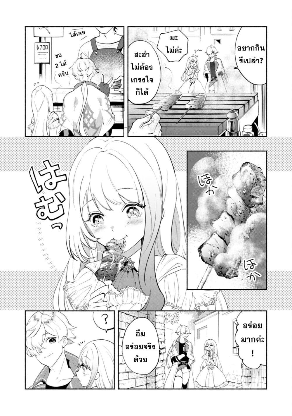 Manga-lc-com อ่านมังงะ อ่านการ์ตูน ออนไลน์ ฟรี Munou wa Fuyou to Iware “Tokei Tsukai” no Boku wa Shokunin Guild kara Oidasareru mo, Dungeon no Shinbu de Shin mo Chikara ni Kakusei suru ตอนที่ 1 2 3 4 5 6 7 8 9 10 11 12 13 14 ฟรี ไม่มีโฆษณา Manga-lc - อ่าน มังงะ อ่าน การ์ตูน ออนไลน์ อ่านมังงะ ฟรี