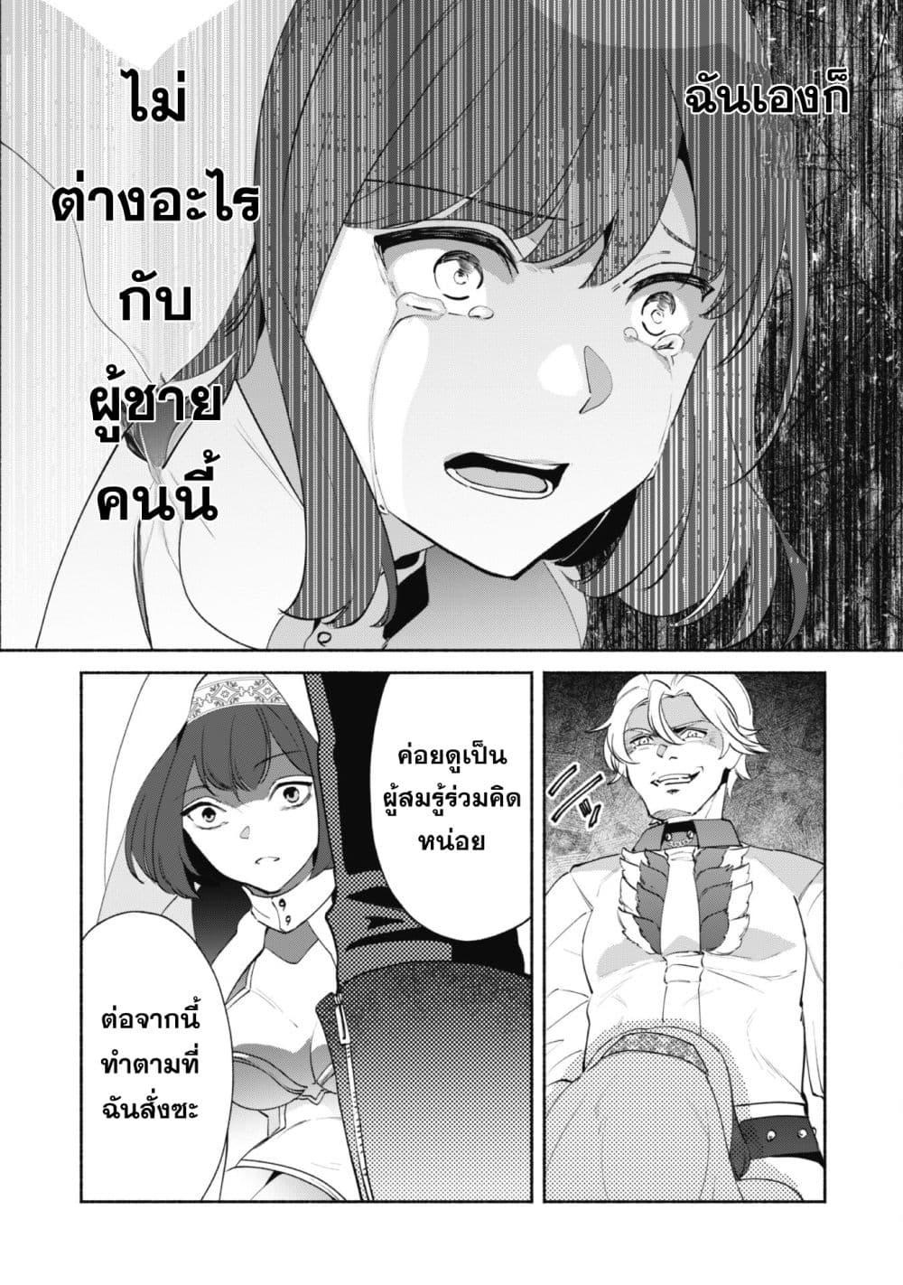 Manga-lc-com อ่านมังงะ อ่านการ์ตูน ออนไลน์ ฟรี Munou wa Fuyou to Iware “Tokei Tsukai” no Boku wa Shokunin Guild kara Oidasareru mo, Dungeon no Shinbu de Shin mo Chikara ni Kakusei suru ตอนที่ 1 2 3 4 5 6 7 8 9 10 11 12 13 14 ฟรี ไม่มีโฆษณา Manga-lc - อ่าน มังงะ อ่าน การ์ตูน ออนไลน์ อ่านมังงะ ฟรี