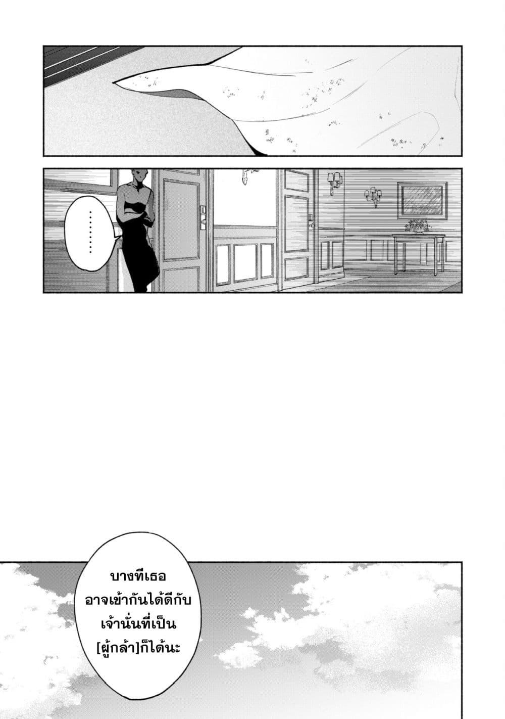 Manga-lc-com อ่านมังงะ อ่านการ์ตูน ออนไลน์ ฟรี Munou wa Fuyou to Iware “Tokei Tsukai” no Boku wa Shokunin Guild kara Oidasareru mo, Dungeon no Shinbu de Shin mo Chikara ni Kakusei suru ตอนที่ 1 2 3 4 5 6 7 8 9 10 11 12 13 14 ฟรี ไม่มีโฆษณา Manga-lc - อ่าน มังงะ อ่าน การ์ตูน ออนไลน์ อ่านมังงะ ฟรี