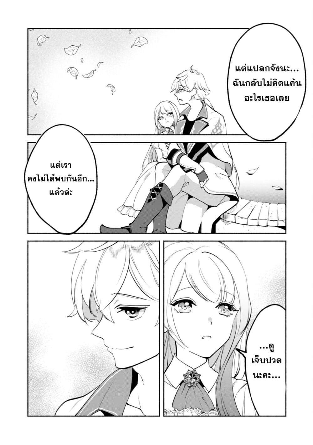 Manga-lc-com อ่านมังงะ อ่านการ์ตูน ออนไลน์ ฟรี Munou wa Fuyou to Iware “Tokei Tsukai” no Boku wa Shokunin Guild kara Oidasareru mo, Dungeon no Shinbu de Shin mo Chikara ni Kakusei suru ตอนที่ 1 2 3 4 5 6 7 8 9 10 11 12 13 14 ฟรี ไม่มีโฆษณา Manga-lc - อ่าน มังงะ อ่าน การ์ตูน ออนไลน์ อ่านมังงะ ฟรี