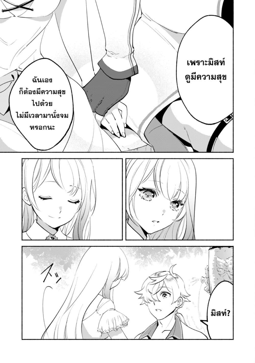 Manga-lc-com อ่านมังงะ อ่านการ์ตูน ออนไลน์ ฟรี Munou wa Fuyou to Iware “Tokei Tsukai” no Boku wa Shokunin Guild kara Oidasareru mo, Dungeon no Shinbu de Shin mo Chikara ni Kakusei suru ตอนที่ 1 2 3 4 5 6 7 8 9 10 11 12 13 14 ฟรี ไม่มีโฆษณา Manga-lc - อ่าน มังงะ อ่าน การ์ตูน ออนไลน์ อ่านมังงะ ฟรี