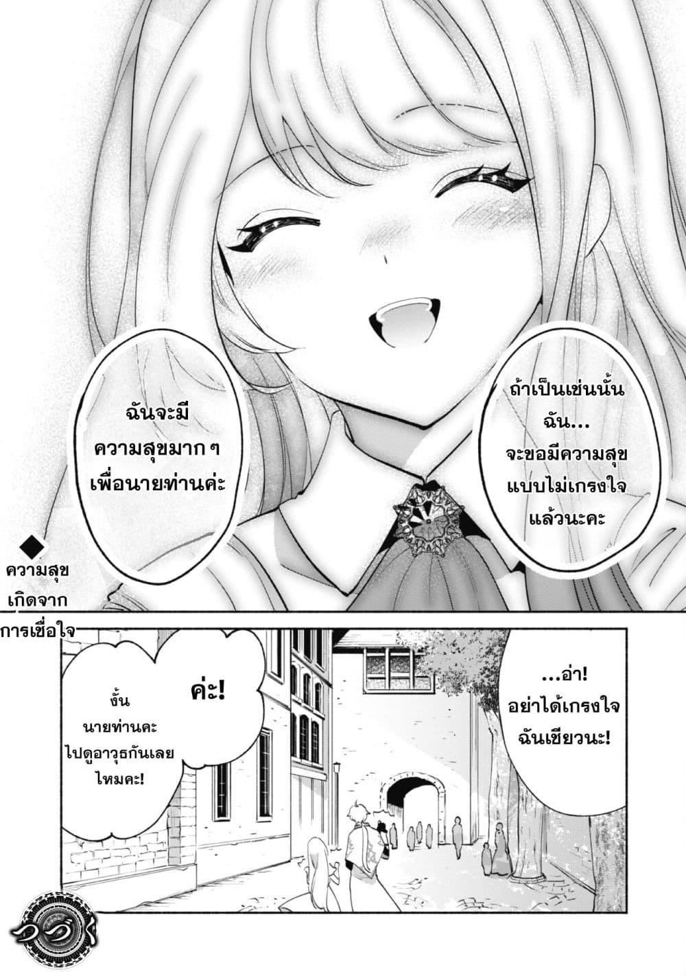 Manga-lc-com อ่านมังงะ อ่านการ์ตูน ออนไลน์ ฟรี Munou wa Fuyou to Iware “Tokei Tsukai” no Boku wa Shokunin Guild kara Oidasareru mo, Dungeon no Shinbu de Shin mo Chikara ni Kakusei suru ตอนที่ 1 2 3 4 5 6 7 8 9 10 11 12 13 14 ฟรี ไม่มีโฆษณา Manga-lc - อ่าน มังงะ อ่าน การ์ตูน ออนไลน์ อ่านมังงะ ฟรี