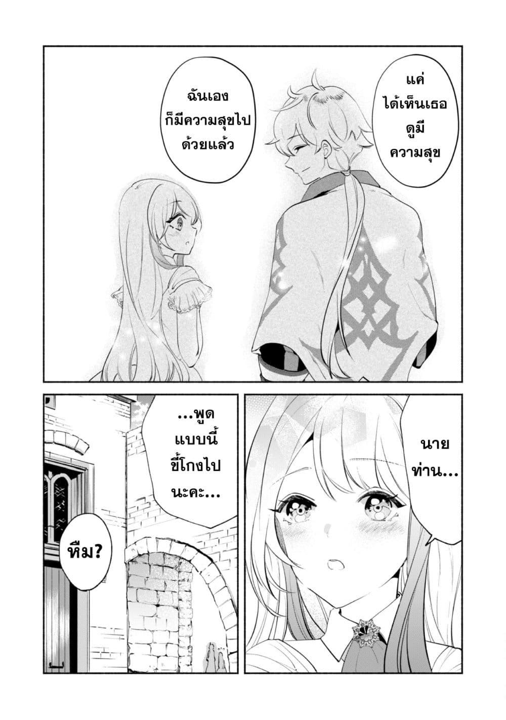 Manga-lc-com อ่านมังงะ อ่านการ์ตูน ออนไลน์ ฟรี Munou wa Fuyou to Iware “Tokei Tsukai” no Boku wa Shokunin Guild kara Oidasareru mo, Dungeon no Shinbu de Shin mo Chikara ni Kakusei suru ตอนที่ 1 2 3 4 5 6 7 8 9 10 11 12 13 14 ฟรี ไม่มีโฆษณา Manga-lc - อ่าน มังงะ อ่าน การ์ตูน ออนไลน์ อ่านมังงะ ฟรี