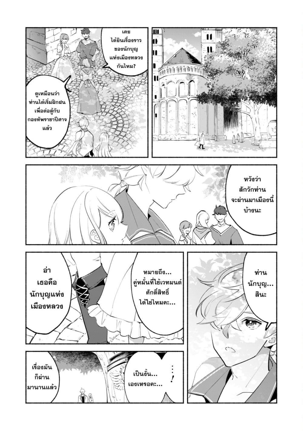 Manga-lc-com อ่านมังงะ อ่านการ์ตูน ออนไลน์ ฟรี Munou wa Fuyou to Iware “Tokei Tsukai” no Boku wa Shokunin Guild kara Oidasareru mo, Dungeon no Shinbu de Shin mo Chikara ni Kakusei suru ตอนที่ 1 2 3 4 5 6 7 8 9 10 11 12 13 14 ฟรี ไม่มีโฆษณา Manga-lc - อ่าน มังงะ อ่าน การ์ตูน ออนไลน์ อ่านมังงะ ฟรี