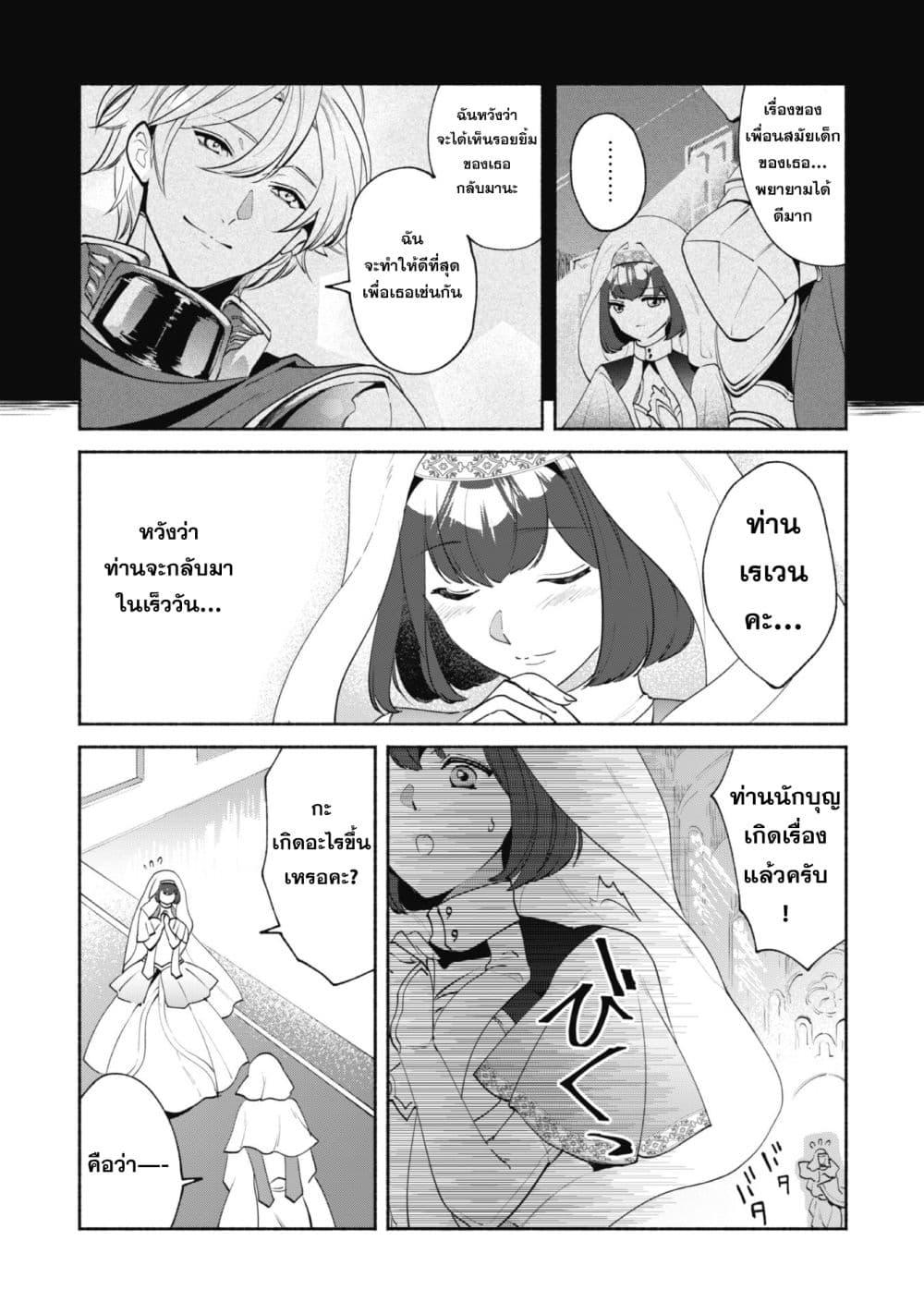 Manga-lc-com อ่านมังงะ อ่านการ์ตูน ออนไลน์ ฟรี Munou wa Fuyou to Iware “Tokei Tsukai” no Boku wa Shokunin Guild kara Oidasareru mo, Dungeon no Shinbu de Shin mo Chikara ni Kakusei suru ตอนที่ 1 2 3 4 5 6 7 8 9 10 11 12 13 14 ฟรี ไม่มีโฆษณา Manga-lc - อ่าน มังงะ อ่าน การ์ตูน ออนไลน์ อ่านมังงะ ฟรี