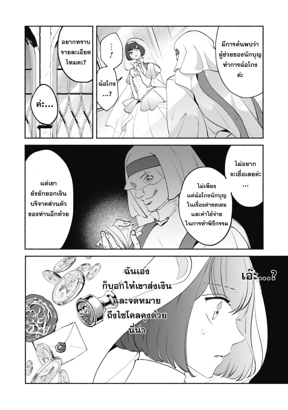 Manga-lc-com อ่านมังงะ อ่านการ์ตูน ออนไลน์ ฟรี Munou wa Fuyou to Iware “Tokei Tsukai” no Boku wa Shokunin Guild kara Oidasareru mo, Dungeon no Shinbu de Shin mo Chikara ni Kakusei suru ตอนที่ 1 2 3 4 5 6 7 8 9 10 11 12 13 14 ฟรี ไม่มีโฆษณา Manga-lc - อ่าน มังงะ อ่าน การ์ตูน ออนไลน์ อ่านมังงะ ฟรี