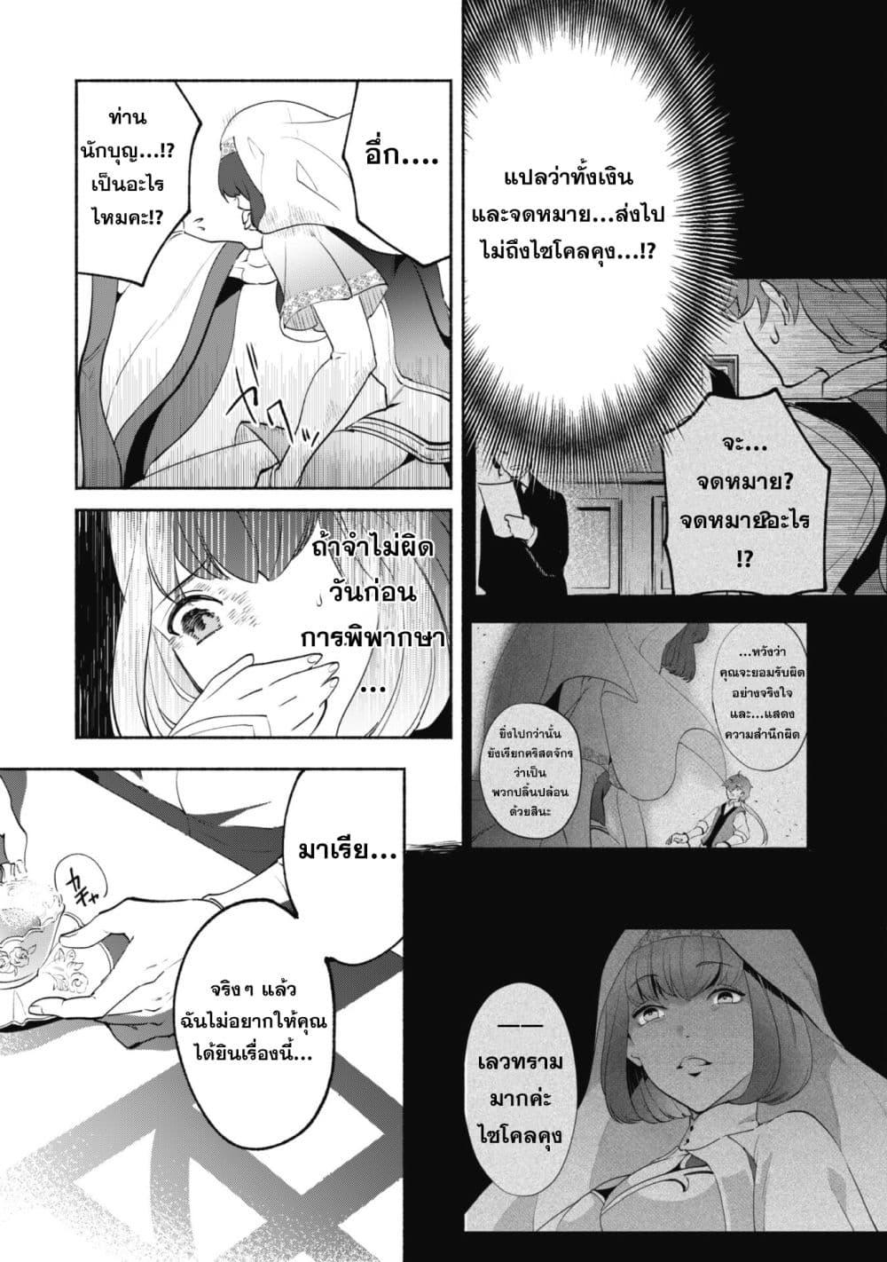 Manga-lc-com อ่านมังงะ อ่านการ์ตูน ออนไลน์ ฟรี Munou wa Fuyou to Iware “Tokei Tsukai” no Boku wa Shokunin Guild kara Oidasareru mo, Dungeon no Shinbu de Shin mo Chikara ni Kakusei suru ตอนที่ 1 2 3 4 5 6 7 8 9 10 11 12 13 14 ฟรี ไม่มีโฆษณา Manga-lc - อ่าน มังงะ อ่าน การ์ตูน ออนไลน์ อ่านมังงะ ฟรี