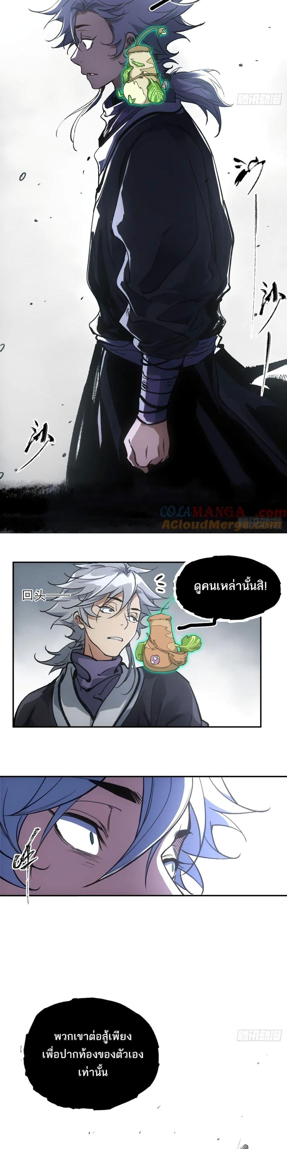 Manga-lc-com อ่านมังงะ อ่านการ์ตูน ออนไลน์ ฟรี Sword Of Destiny ตอนที่ 1 2 3 4 5 6 7 8 9 10 11 12 13 14 ฟรี ไม่มีโฆษณา Manga-lc - อ่าน มังงะ อ่าน การ์ตูน ออนไลน์ อ่านมังงะ ฟรี