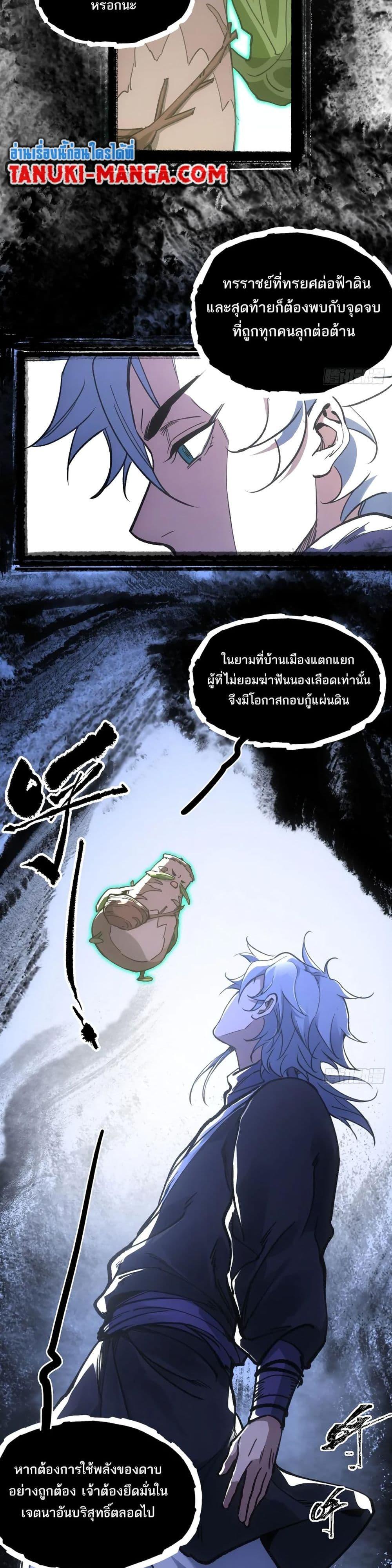 Manga-lc-com อ่านมังงะ อ่านการ์ตูน ออนไลน์ ฟรี Sword Of Destiny ตอนที่ 1 2 3 4 5 6 7 8 9 10 11 12 13 14 ฟรี ไม่มีโฆษณา Manga-lc - อ่าน มังงะ อ่าน การ์ตูน ออนไลน์ อ่านมังงะ ฟรี