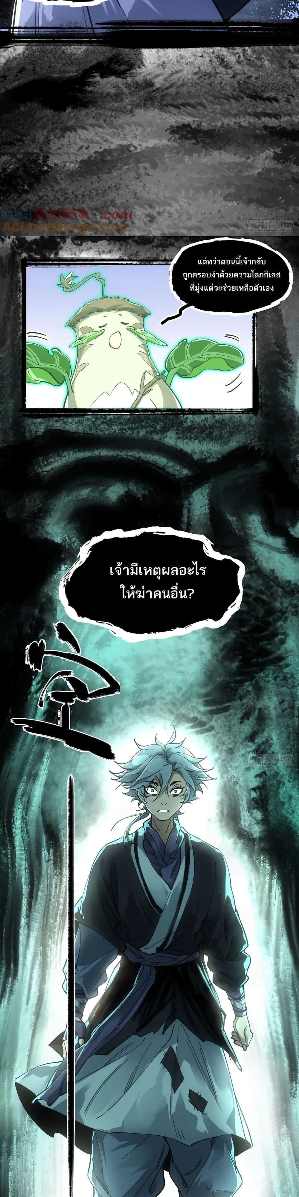 Manga-lc-com อ่านมังงะ อ่านการ์ตูน ออนไลน์ ฟรี Sword Of Destiny ตอนที่ 1 2 3 4 5 6 7 8 9 10 11 12 13 14 ฟรี ไม่มีโฆษณา Manga-lc - อ่าน มังงะ อ่าน การ์ตูน ออนไลน์ อ่านมังงะ ฟรี