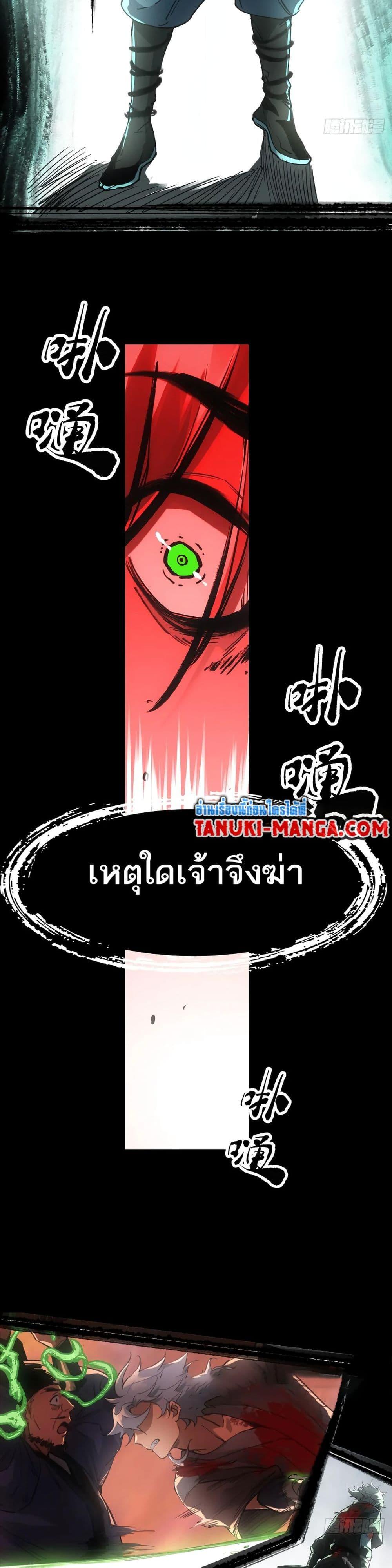 Manga-lc-com อ่านมังงะ อ่านการ์ตูน ออนไลน์ ฟรี Sword Of Destiny ตอนที่ 1 2 3 4 5 6 7 8 9 10 11 12 13 14 ฟรี ไม่มีโฆษณา Manga-lc - อ่าน มังงะ อ่าน การ์ตูน ออนไลน์ อ่านมังงะ ฟรี