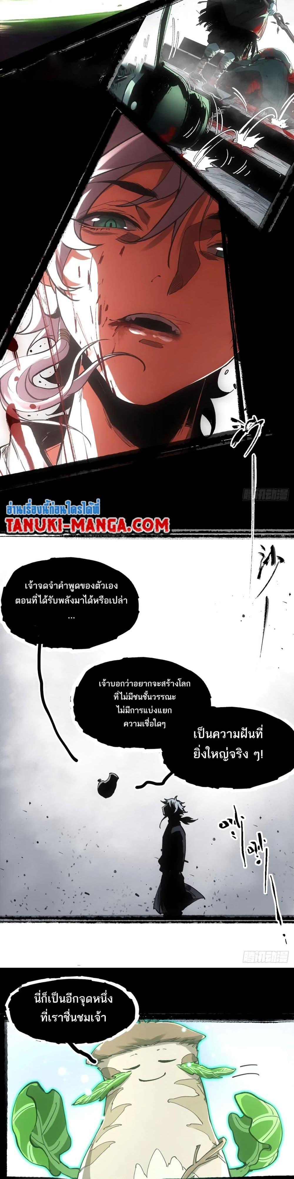 Manga-lc-com อ่านมังงะ อ่านการ์ตูน ออนไลน์ ฟรี Sword Of Destiny ตอนที่ 1 2 3 4 5 6 7 8 9 10 11 12 13 14 ฟรี ไม่มีโฆษณา Manga-lc - อ่าน มังงะ อ่าน การ์ตูน ออนไลน์ อ่านมังงะ ฟรี