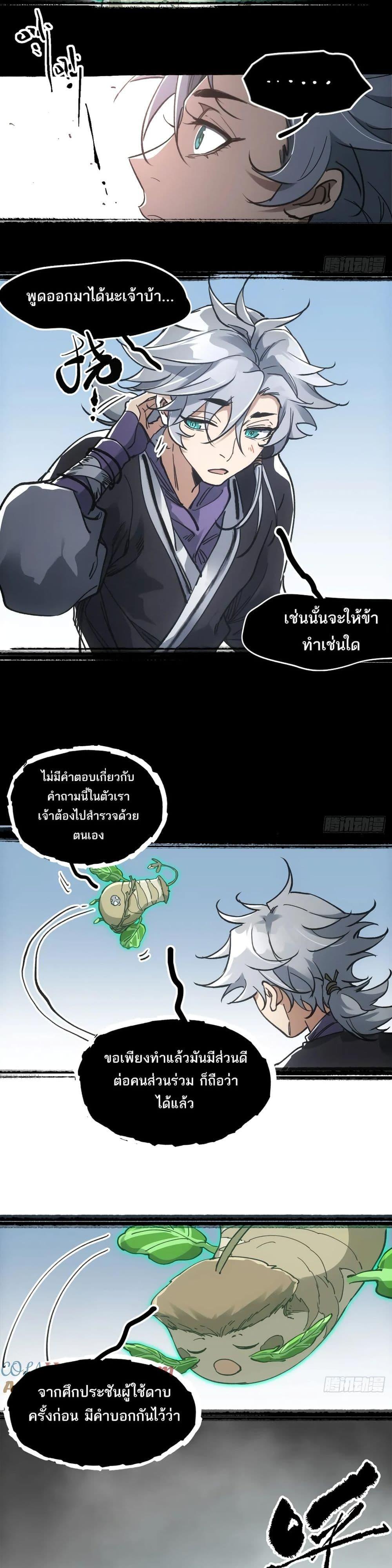 Manga-lc-com อ่านมังงะ อ่านการ์ตูน ออนไลน์ ฟรี Sword Of Destiny ตอนที่ 1 2 3 4 5 6 7 8 9 10 11 12 13 14 ฟรี ไม่มีโฆษณา Manga-lc - อ่าน มังงะ อ่าน การ์ตูน ออนไลน์ อ่านมังงะ ฟรี
