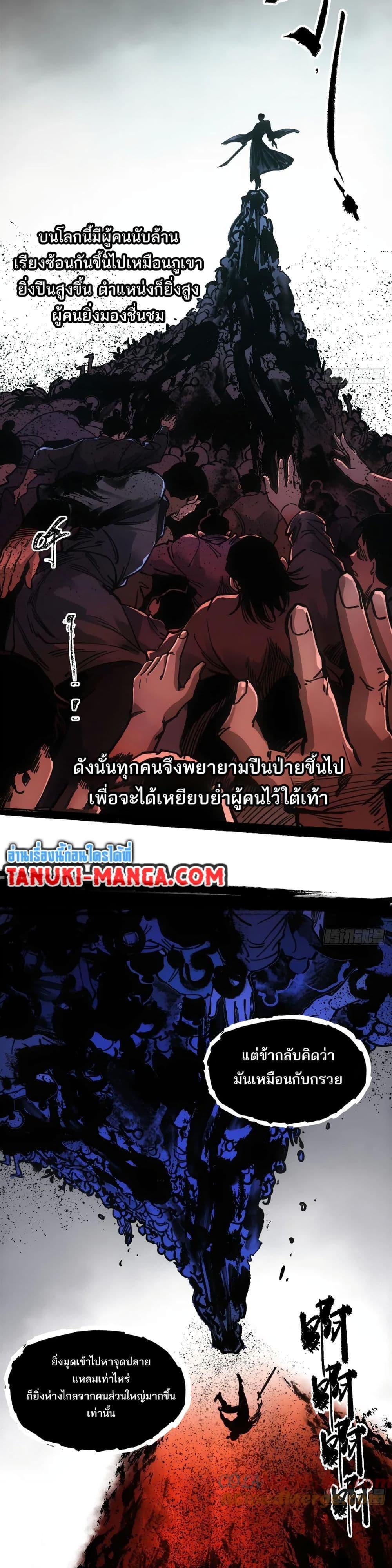 Manga-lc-com อ่านมังงะ อ่านการ์ตูน ออนไลน์ ฟรี Sword Of Destiny ตอนที่ 1 2 3 4 5 6 7 8 9 10 11 12 13 14 ฟรี ไม่มีโฆษณา Manga-lc - อ่าน มังงะ อ่าน การ์ตูน ออนไลน์ อ่านมังงะ ฟรี