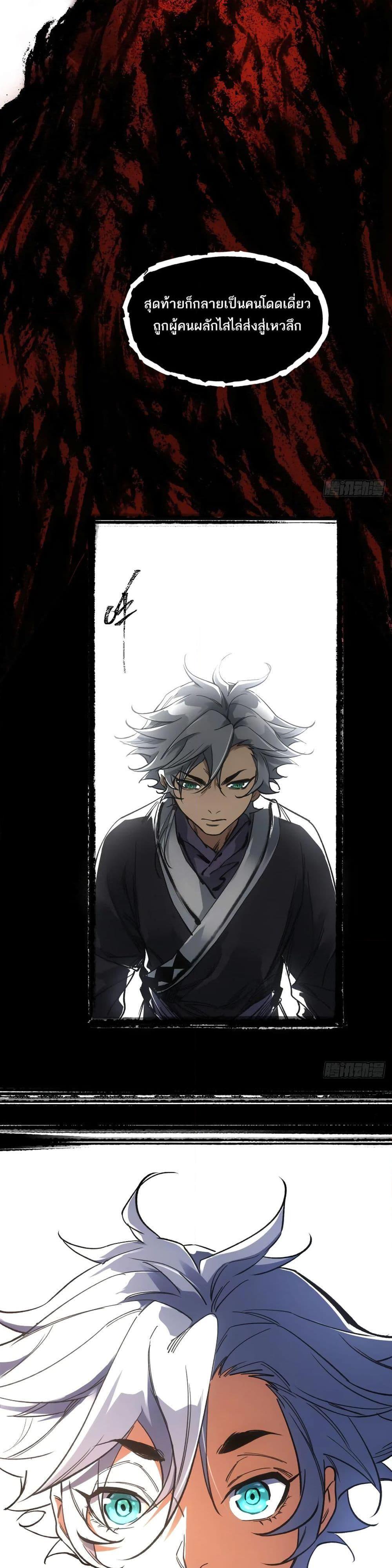 Manga-lc-com อ่านมังงะ อ่านการ์ตูน ออนไลน์ ฟรี Sword Of Destiny ตอนที่ 1 2 3 4 5 6 7 8 9 10 11 12 13 14 ฟรี ไม่มีโฆษณา Manga-lc - อ่าน มังงะ อ่าน การ์ตูน ออนไลน์ อ่านมังงะ ฟรี