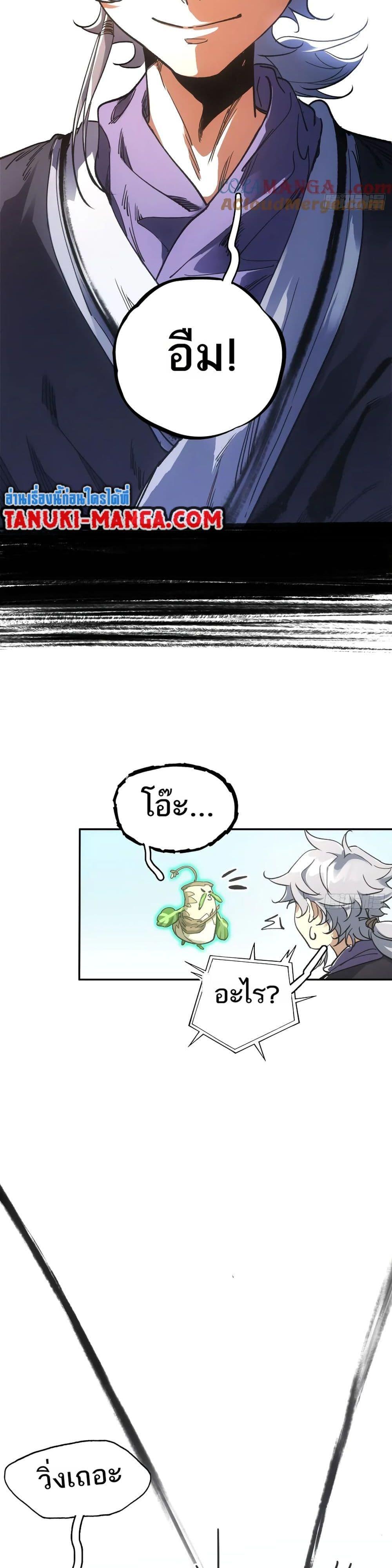 Manga-lc-com อ่านมังงะ อ่านการ์ตูน ออนไลน์ ฟรี Sword Of Destiny ตอนที่ 1 2 3 4 5 6 7 8 9 10 11 12 13 14 ฟรี ไม่มีโฆษณา Manga-lc - อ่าน มังงะ อ่าน การ์ตูน ออนไลน์ อ่านมังงะ ฟรี